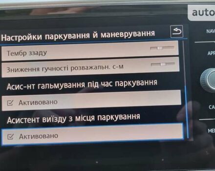 Червоний Фольксваген Пассат, об'ємом двигуна 2 л та пробігом 179 тис. км за 27000 $, фото 51 на Automoto.ua