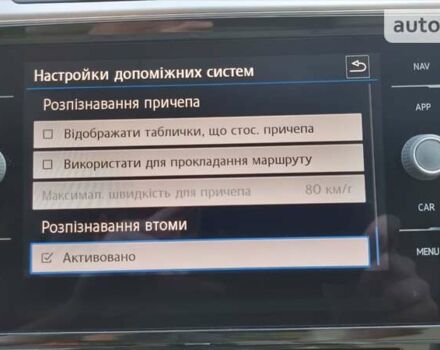 Красный Фольксваген Пассат, объемом двигателя 2 л и пробегом 179 тыс. км за 27000 $, фото 47 на Automoto.ua