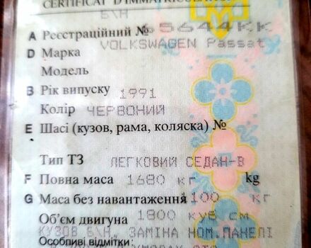 Фольксваген Пассат, об'ємом двигуна 1.8 л та пробігом 350 тис. км за 850 $, фото 11 на Automoto.ua