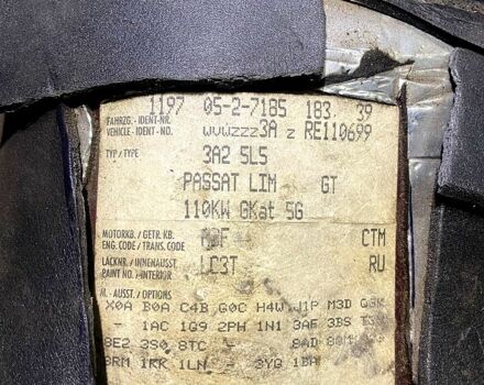 Фольксваген Пассат, объемом двигателя 2 л и пробегом 0 тыс. км за 3200 $, фото 13 на Automoto.ua