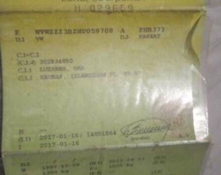 Фольксваген Пассат, объемом двигателя 1.8 л и пробегом 591 тыс. км за 1199 $, фото 1 на Automoto.ua