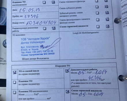 Фольксваген Пассат, объемом двигателя 2 л и пробегом 570 тыс. км за 6300 $, фото 19 на Automoto.ua