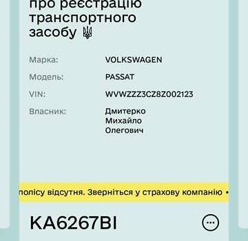 Фольксваген Пассат, объемом двигателя 1.8 л и пробегом 200 тыс. км за 4950 $, фото 1 на Automoto.ua