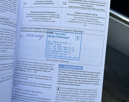 Фольксваген Пассат, объемом двигателя 1.8 л и пробегом 108 тыс. км за 12900 $, фото 42 на Automoto.ua