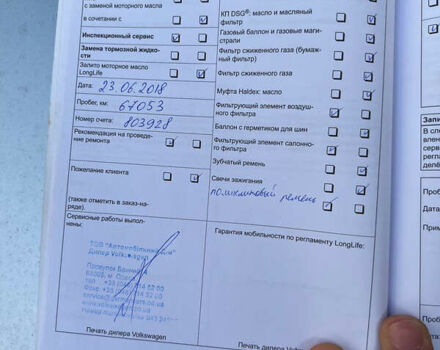 Фольксваген Пассат, об'ємом двигуна 1.8 л та пробігом 108 тис. км за 12900 $, фото 52 на Automoto.ua