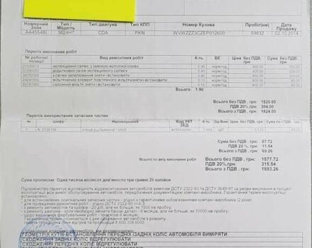 Фольксваген Пассат, об'ємом двигуна 1.8 л та пробігом 121 тис. км за 12500 $, фото 15 на Automoto.ua