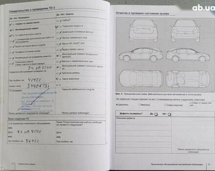 Фольксваген Пассат, об'ємом двигуна 1.8 л та пробігом 121 тис. км за 12500 $, фото 10 на Automoto.ua