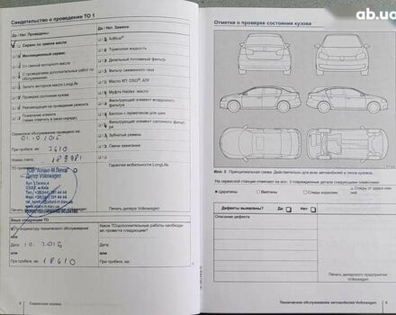 Фольксваген Пассат, об'ємом двигуна 1.8 л та пробігом 121 тис. км за 12500 $, фото 8 на Automoto.ua