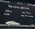 Фольксваген Пассат, об'ємом двигуна 3.6 л та пробігом 203 тис. км за 18500 $, фото 32 на Automoto.ua