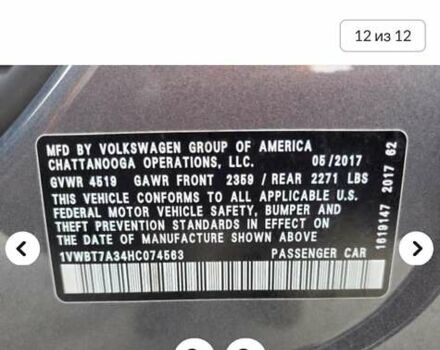 Фольксваген Пассат, объемом двигателя 1.8 л и пробегом 117 тыс. км за 14500 $, фото 16 на Automoto.ua