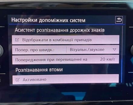 Фольксваген Пассат, об'ємом двигуна 2 л та пробігом 194 тис. км за 19950 $, фото 29 на Automoto.ua