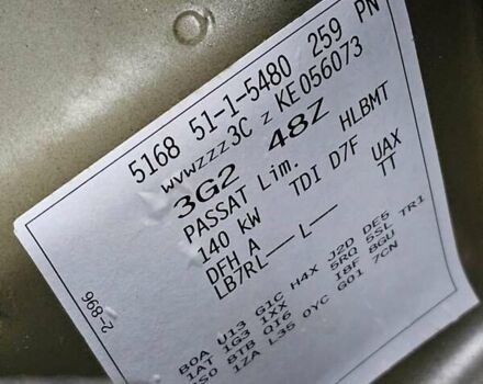 Фольксваген Пассат, объемом двигателя 2 л и пробегом 72 тыс. км за 28500 $, фото 19 на Automoto.ua