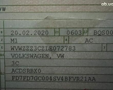 Фольксваген Пассат, об'ємом двигуна 0 л та пробігом 113 тис. км за 25672 $, фото 19 на Automoto.ua