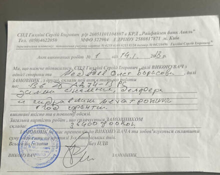 Фольксваген Пассат, об'ємом двигуна 1.4 л та пробігом 251 тис. км за 8300 $, фото 33 на Automoto.ua