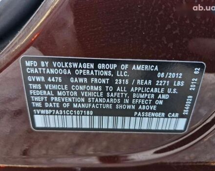 Фольксваген Пассат, об'ємом двигуна 2.5 л та пробігом 213 тис. км за 8499 $, фото 7 на Automoto.ua