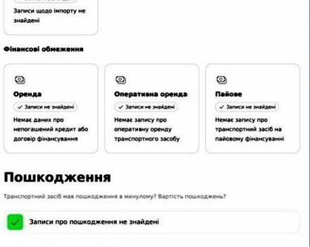 Фольксваген Пассат, объемом двигателя 1.6 л и пробегом 226 тыс. км за 7900 $, фото 1 на Automoto.ua