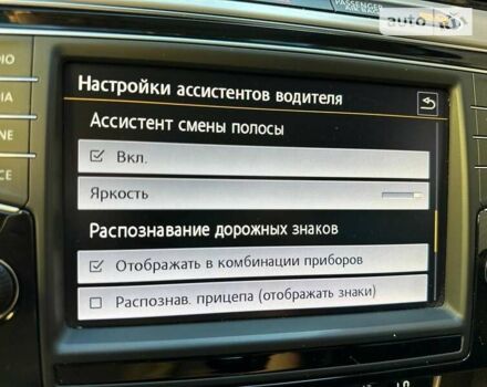 Фольксваген Пассат, объемом двигателя 1.97 л и пробегом 226 тыс. км за 17200 $, фото 79 на Automoto.ua
