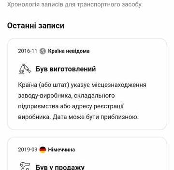 Фольксваген Пассат, об'ємом двигуна 1.97 л та пробігом 208 тис. км за 19500 $, фото 1 на Automoto.ua