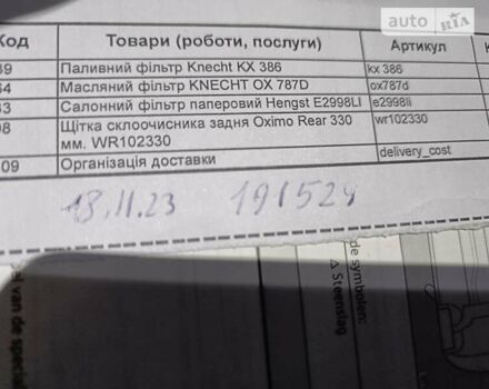 Фольксваген Пассат, объемом двигателя 1.6 л и пробегом 192 тыс. км за 15500 $, фото 38 на Automoto.ua