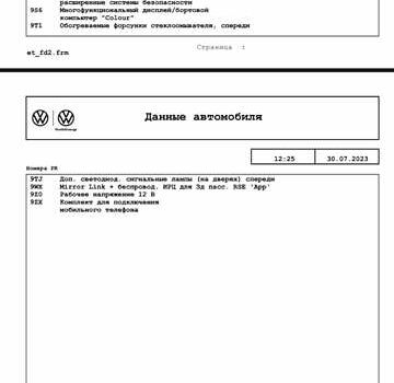 Фольксваген Пассат, об'ємом двигуна 1.97 л та пробігом 250 тис. км за 22000 $, фото 37 на Automoto.ua