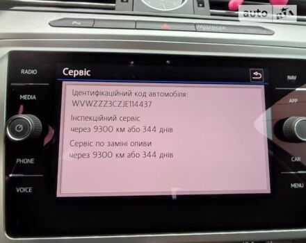 Фольксваген Пассат, объемом двигателя 2 л и пробегом 248 тыс. км за 16200 $, фото 32 на Automoto.ua