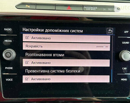 Фольксваген Пассат, об'ємом двигуна 1.97 л та пробігом 226 тис. км за 20950 $, фото 42 на Automoto.ua