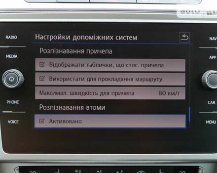 Фольксваген Пассат, об'ємом двигуна 1.97 л та пробігом 227 тис. км за 20100 $, фото 44 на Automoto.ua