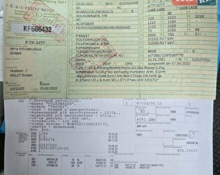 Фольксваген Пассат, объемом двигателя 2 л и пробегом 200 тыс. км за 24000 $, фото 15 на Automoto.ua