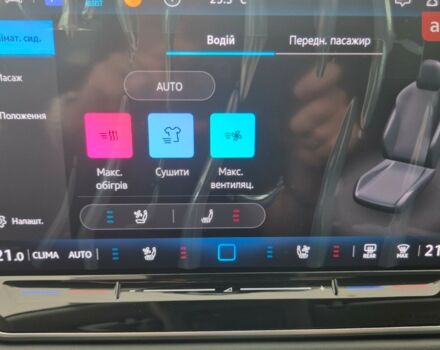 Фольксваген Пассат 2025 у Миколаєві на Automoto.ua Фольксваген Пассат, об'ємом двигуна 1.97 л та пробігом 0 тис. км за 46700 $, фото 44 на Automoto.ua