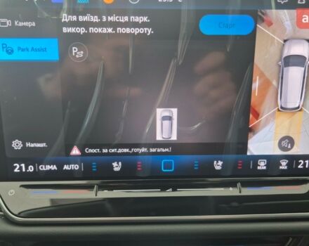 Фольксваген Пассат 2025 у Миколаєві на Automoto.ua Фольксваген Пассат, об'ємом двигуна 1.97 л та пробігом 0 тис. км за 46700 $, фото 43 на Automoto.ua