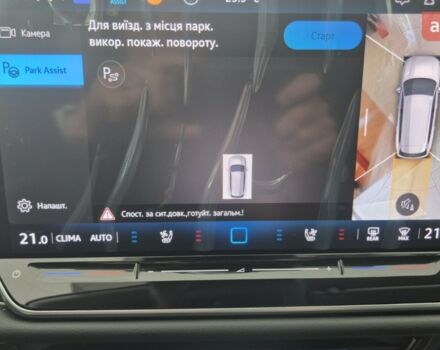 Фольксваген Пассат, об'ємом двигуна 1.97 л та пробігом 0 тис. км за 45999 $, фото 41 на Automoto.ua