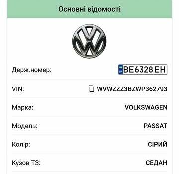 Серый Фольксваген Пассат, объемом двигателя 1.8 л и пробегом 250 тыс. км за 3200 $, фото 5 на Automoto.ua