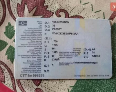 Серый Фольксваген Пассат, объемом двигателя 1.6 л и пробегом 316 тыс. км за 4500 $, фото 10 на Automoto.ua