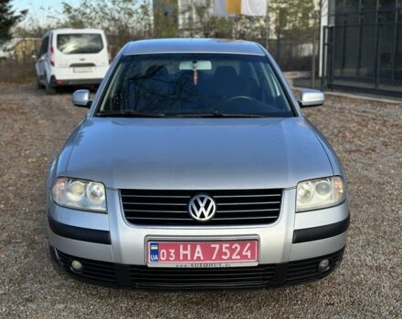 Серый Фольксваген Пассат, объемом двигателя 2 л и пробегом 256 тыс. км за 5600 $, фото 1 на Automoto.ua