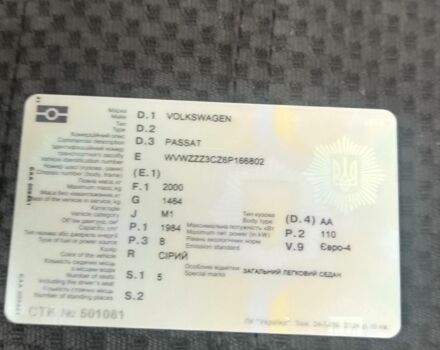 Сірий Фольксваген Пассат, об'ємом двигуна 2 л та пробігом 183 тис. км за 6300 $, фото 3 на Automoto.ua