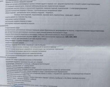 Серый Фольксваген Пассат, объемом двигателя 1.8 л и пробегом 237 тыс. км за 6999 $, фото 29 на Automoto.ua