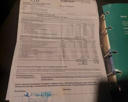 Сірий Фольксваген Пассат, об'ємом двигуна 2 л та пробігом 370 тис. км за 6200 $, фото 21 на Automoto.ua