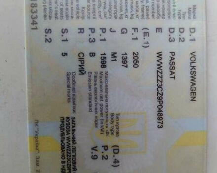 Сірий Фольксваген Пассат, об'ємом двигуна 1.6 л та пробігом 220 тис. км за 4800 $, фото 11 на Automoto.ua