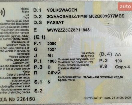 Серый Фольксваген Пассат, объемом двигателя 1.97 л и пробегом 262 тыс. км за 8700 $, фото 30 на Automoto.ua