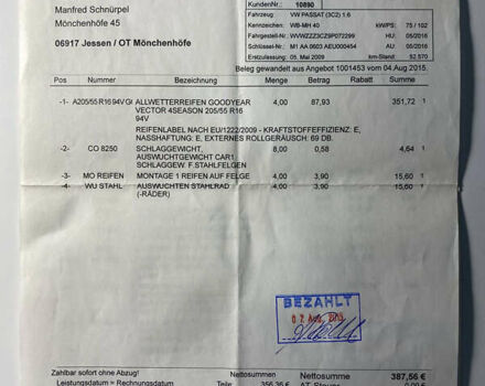 Фольксваген Пассат 2009 в Виннице на Automoto.ua Серый Фольксваген Пассат, объемом двигателя 1.6 л и пробегом 194 тыс. км за 7999 $, фото 15 на Automoto.ua