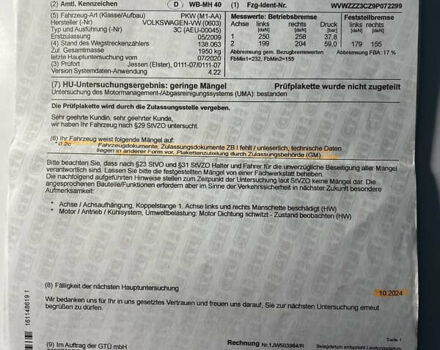 Фольксваген Пассат 2009 в Виннице на Automoto.ua Серый Фольксваген Пассат, объемом двигателя 1.6 л и пробегом 194 тыс. км за 7999 $, фото 11 на Automoto.ua
