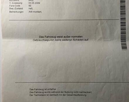 Фольксваген Пассат 2009 в Виннице на Automoto.ua Серый Фольксваген Пассат, объемом двигателя 1.6 л и пробегом 194 тыс. км за 7999 $, фото 21 на Automoto.ua