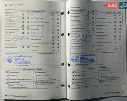 Фольксваген Пассат 2009 в Виннице на Automoto.ua Серый Фольксваген Пассат, объемом двигателя 1.6 л и пробегом 194 тыс. км за 7999 $, фото 25 на Automoto.ua