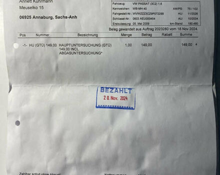 Фольксваген Пассат 2009 в Виннице на Automoto.ua Серый Фольксваген Пассат, объемом двигателя 1.6 л и пробегом 194 тыс. км за 7999 $, фото 17 на Automoto.ua