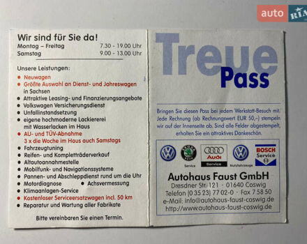 Фольксваген Пассат 2009 в Виннице на Automoto.ua Серый Фольксваген Пассат, объемом двигателя 1.6 л и пробегом 194 тыс. км за 7999 $, фото 12 на Automoto.ua