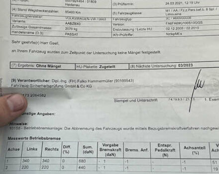 Сірий Фольксваген Пассат, об'ємом двигуна 1.8 л та пробігом 137 тис. км за 8399 $, фото 99 на Automoto.ua