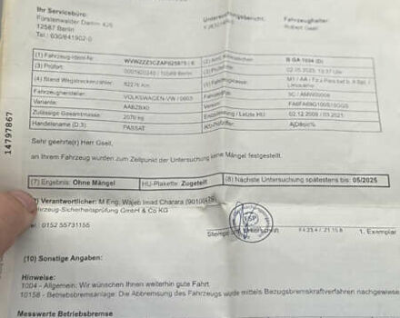 Сірий Фольксваген Пассат, об'ємом двигуна 1.8 л та пробігом 137 тис. км за 8399 $, фото 98 на Automoto.ua