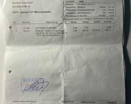 Фольксваген Пассат 2009 в Виннице на Automoto.ua Серый Фольксваген Пассат, объемом двигателя 1.6 л и пробегом 194 тыс. км за 7999 $, фото 10 на Automoto.ua