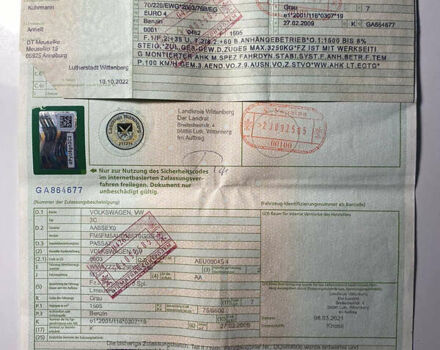 Фольксваген Пассат 2009 в Виннице на Automoto.ua Серый Фольксваген Пассат, объемом двигателя 1.6 л и пробегом 194 тыс. км за 7999 $, фото 23 на Automoto.ua