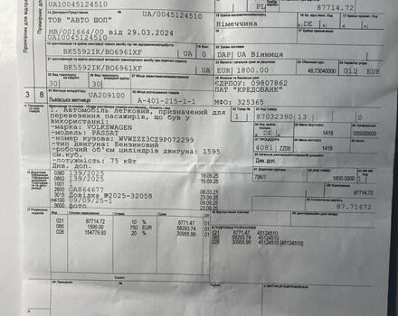 Фольксваген Пассат 2009 в Виннице на Automoto.ua Серый Фольксваген Пассат, объемом двигателя 1.6 л и пробегом 194 тыс. км за 7999 $, фото 29 на Automoto.ua